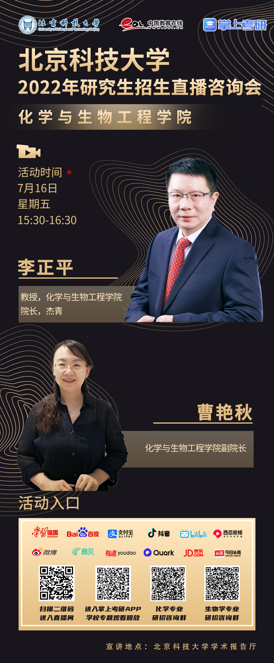 1626173101543296.png 600.png