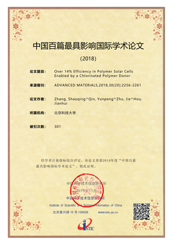 1574389223783794.jpg 1574389301(1).jpg