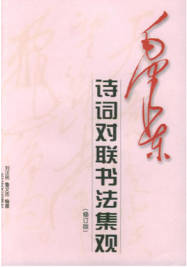 1626441021804913.png image.png