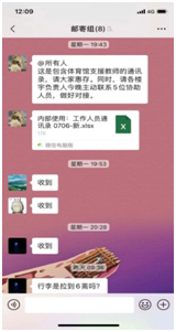 1594289708395550.png image.png